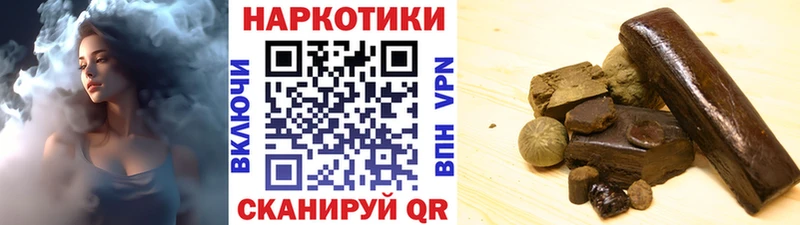 Какие есть наркотики Дальнегорск Вейп ТГК  АМФЕТАМИН  МЕФ  A PVP  Бошки Шишки 