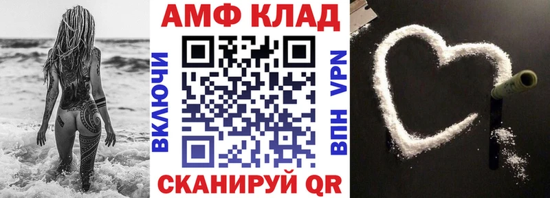 blacksprut ссылки  Дальнегорск  Amphetamine VHQ 