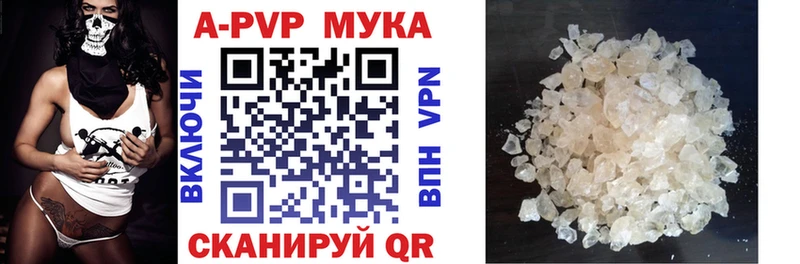 A PVP Crystall Дальнегорск