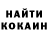 Кокаин 98% M Gafurov