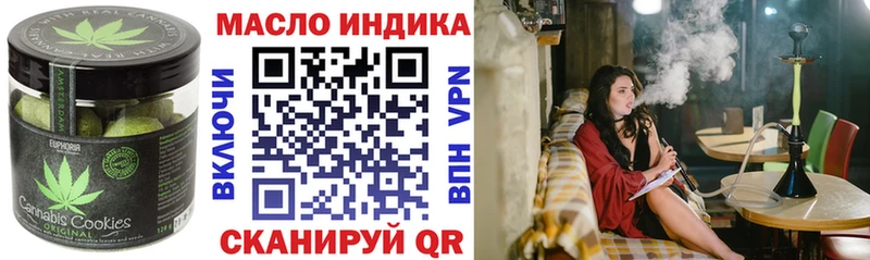 Canna-Cookies конопля  Дальнегорск 