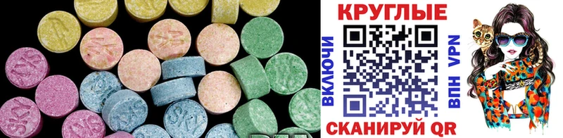Ecstasy louis Vuitton  где продают   Дальнегорск 