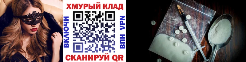 Героин хмурый  Дальнегорск 