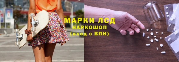 эйфоретик Вязьма