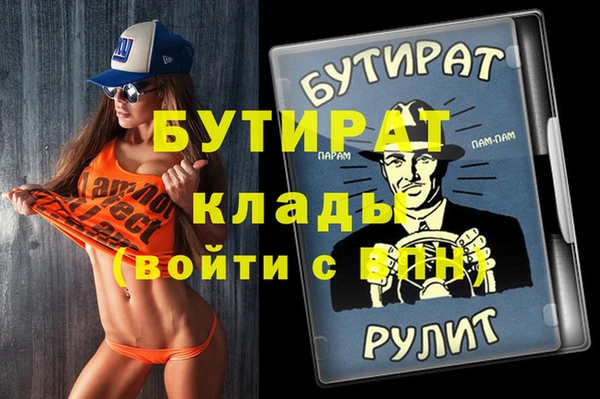 эйфоретик Вязьма