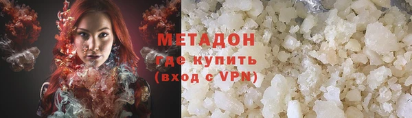 стафф Горняк