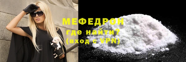 эйфоретик Вязьма