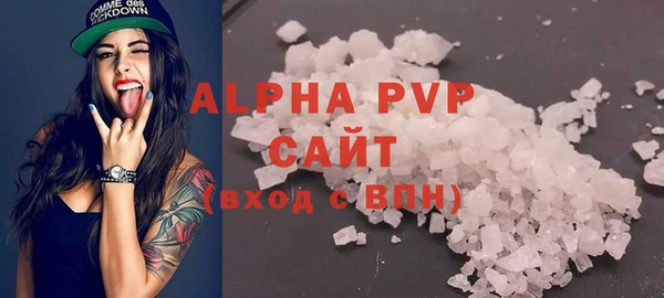 скорость mdpv Вязники