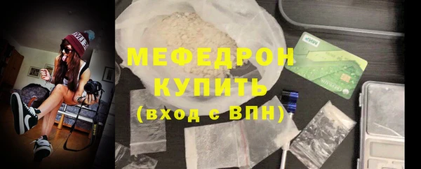 эйфоретик Вязьма