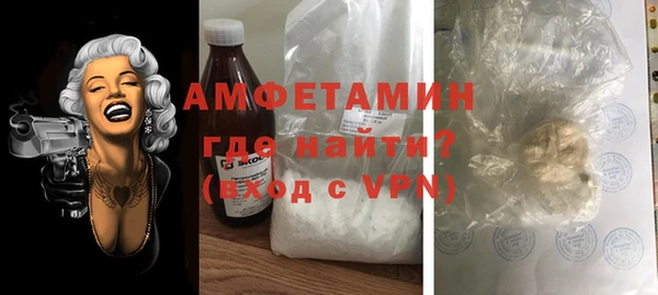 бутик Волосово