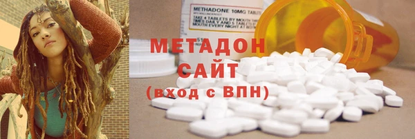 эйфоретик Волоколамск