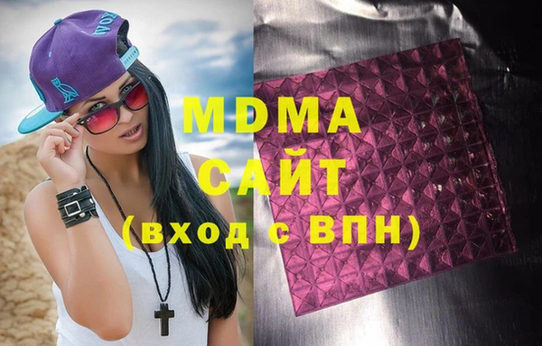 скорость mdpv Вязники
