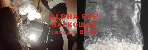 эйфоретик Волоколамск
