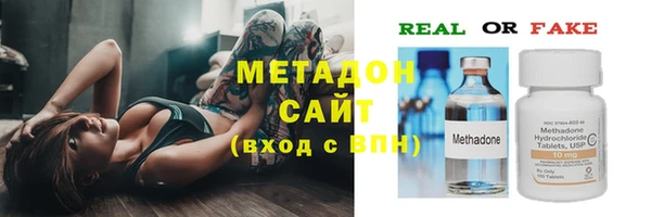 твердый Горно-Алтайск