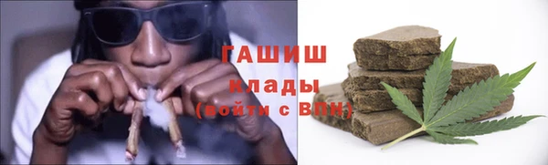 бутик Волосово