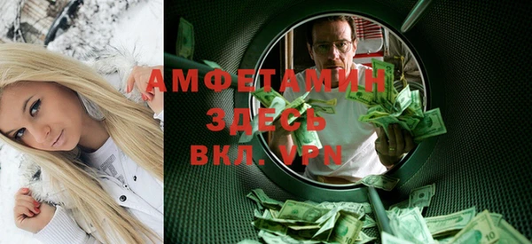 эйфоретик Вязьма