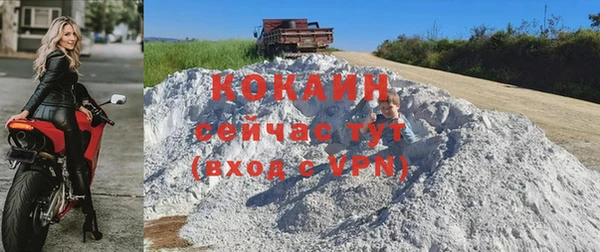 бутират Горнозаводск