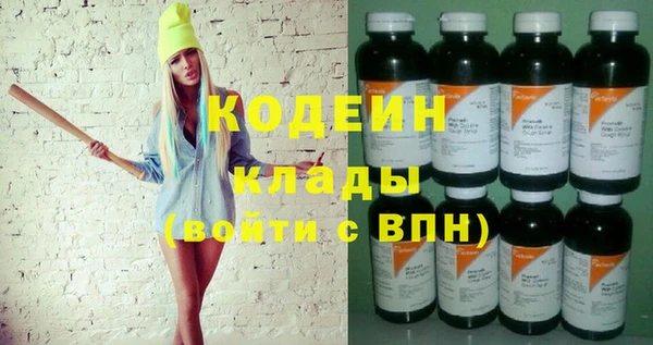 COCAINE Комсомольск