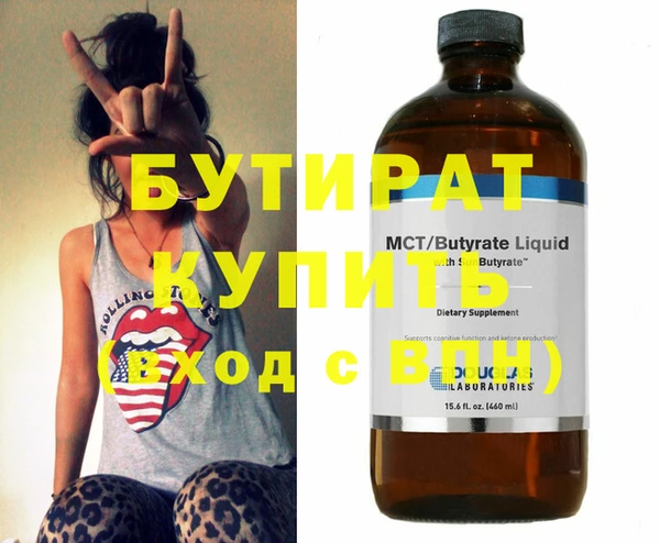 эйфоретик Вязьма
