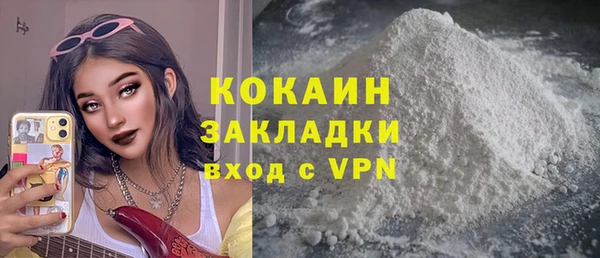 стафф Горняк