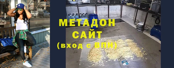 эйфоретик Вязьма