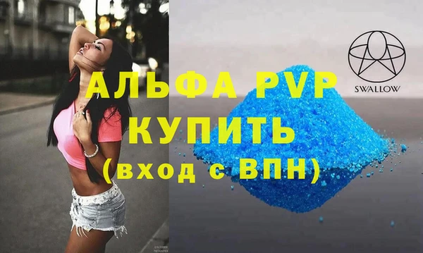 a pvp Гусиноозёрск