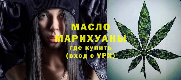 эйфоретик Вязьма