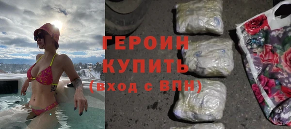эйфоретик Вязьма