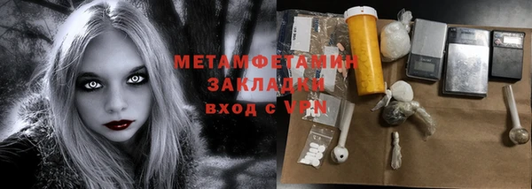 скорость mdpv Вязники