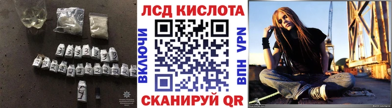 сколько стоит  Дальнегорск  Лсд 25 экстази кислота 