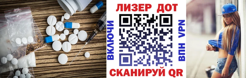 LSD-25 экстази кислота Дальнегорск