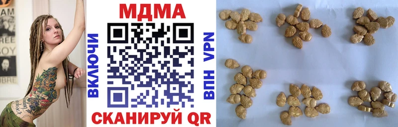 МДМА молли  цены наркотик  гидра вход  Дальнегорск 
