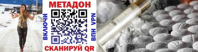 дарнет шоп  Дальнегорск  Метадон кристалл 