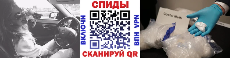 закладки  Дальнегорск  Метамфетамин винт 