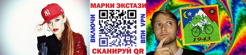 Марки NBOMe 1500мкг  Дальнегорск 